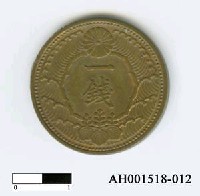 藏品(日本銅幣(一錢))的圖片